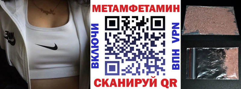 shop телеграм omg зеркало Тарко-Сале Amphetamine 97%