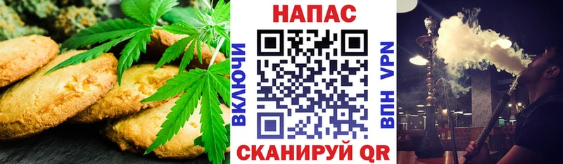 купить наркотик  Тарко-Сале  Печенье с ТГК марихуана 