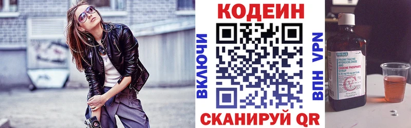 Кодеин напиток Lean (лин)  где продают   Тарко-Сале 