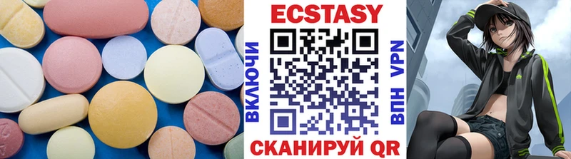 Ecstasy таблы Тарко-Сале