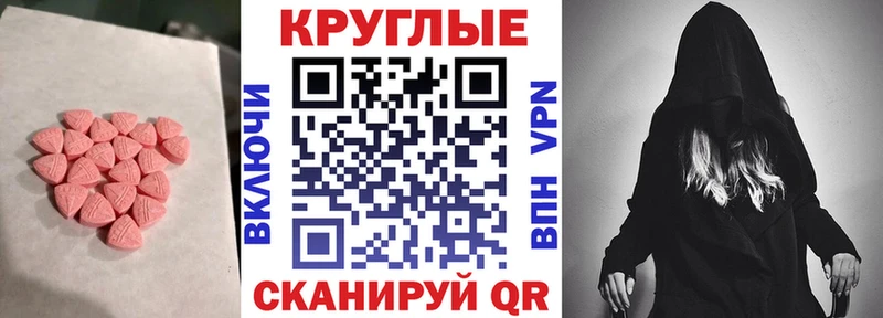 купить наркотик  Тарко-Сале  Экстази DUBAI 