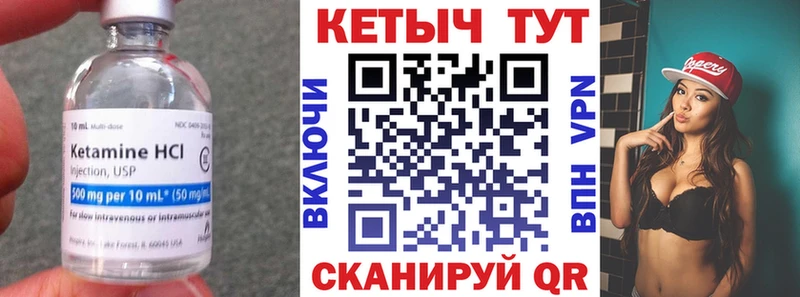 КЕТАМИН ketamine  Тарко-Сале 