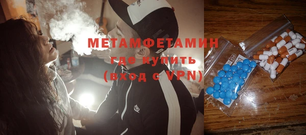 кокаин премиум Абдулино