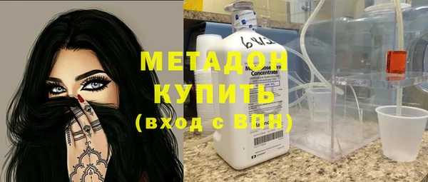 кокс Абаза