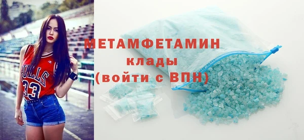 кокаин премиум Абдулино