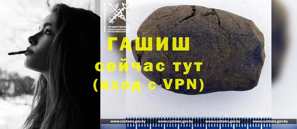 кокаин премиум Абдулино