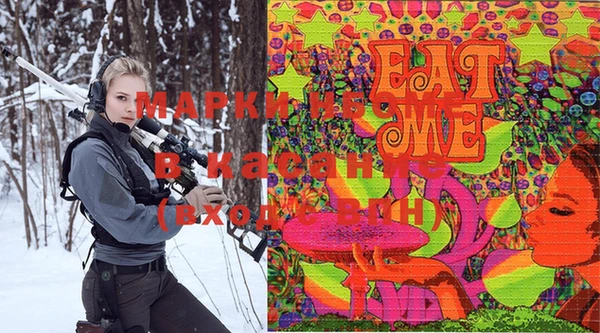 герыч Абинск