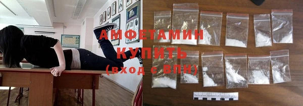 кокаин премиум Абдулино