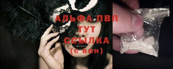 кокс Абаза