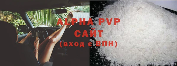 кокс Абаза