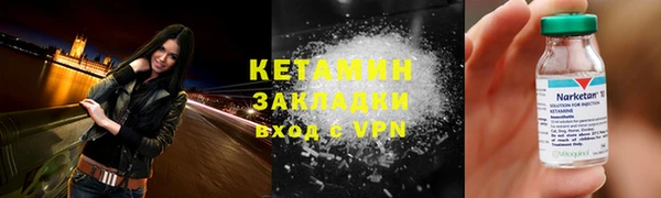 кокаин премиум Абдулино
