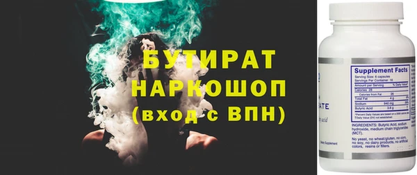 кокаин премиум Абдулино