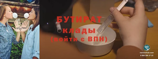 кокаин премиум Абдулино