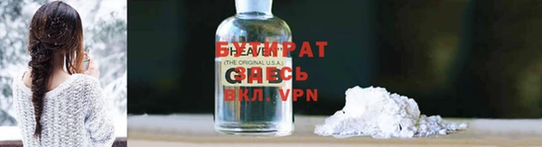 кокс Абаза