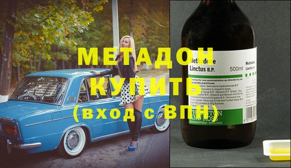 кокаин премиум Абдулино