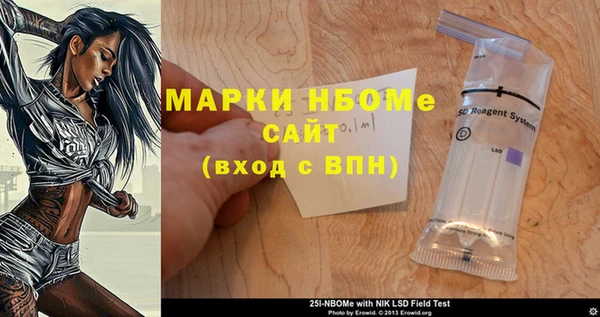 кокс Абаза