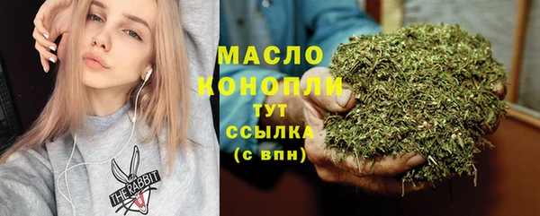 кокаин премиум Абдулино