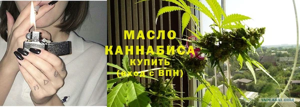 кокаин премиум Абдулино