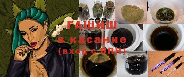 кокаин премиум Абдулино