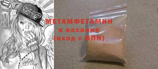 кокс Абаза