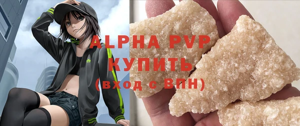 кокс Абаза