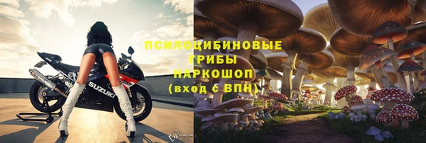 герыч Абинск