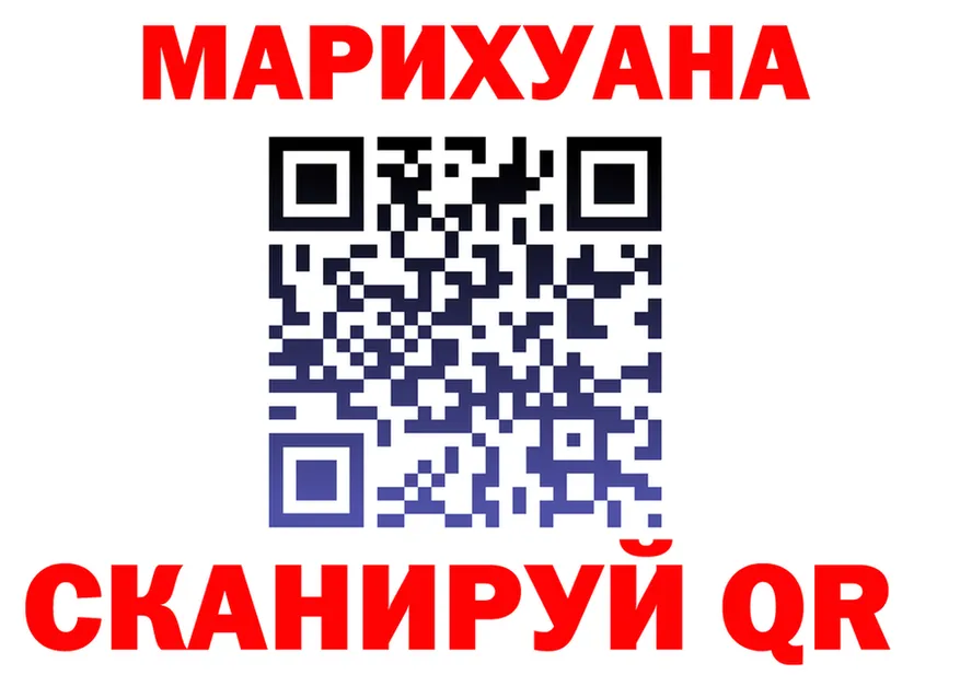 ТГК жижа ONION shop гидра Тарко-Сале