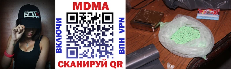 сайты даркнета как зайти  Тарко-Сале  MDMA кристаллы 