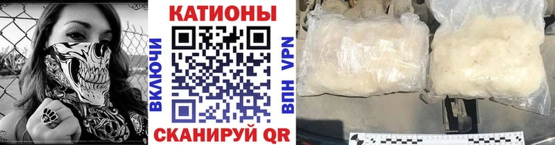 блэк спрут рабочий сайт  Тарко-Сале  Мефедрон VHQ  где можно купить наркотик 