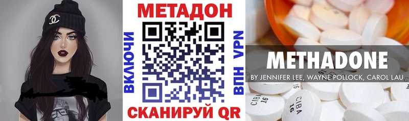 Метадон мёд  наркотики  Тарко-Сале 