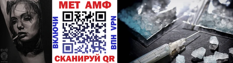 МЕТАМФЕТАМИН винт Тарко-Сале
