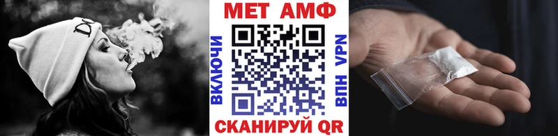 Первитин Methamphetamine  Тарко-Сале 
