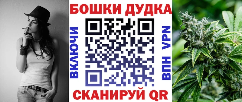 где купить   Тарко-Сале  Бошки марихуана OG Kush 